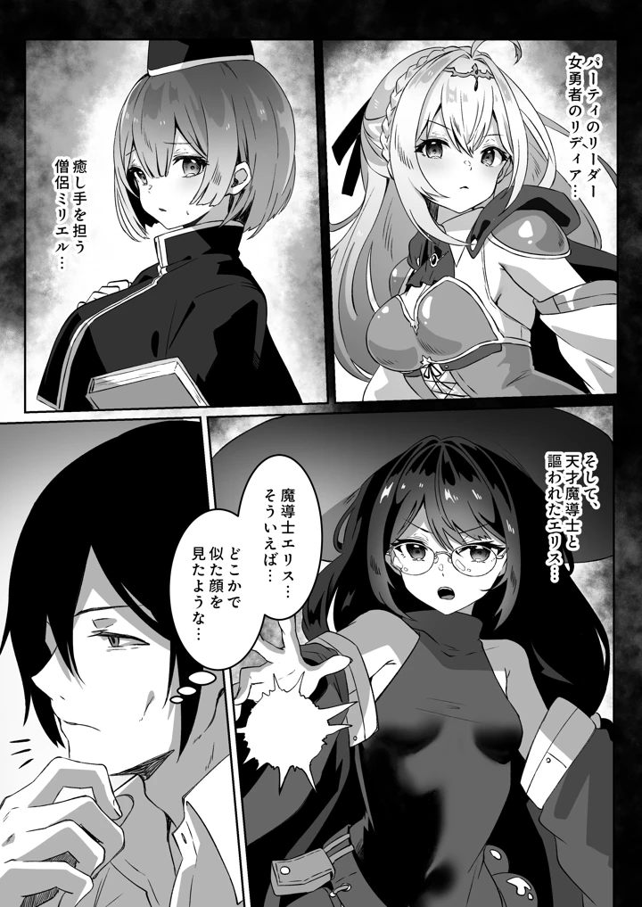 48ページ目