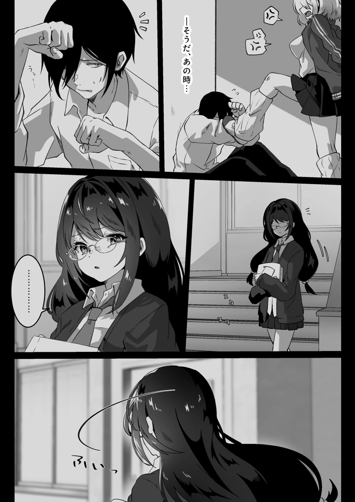 49ページ目