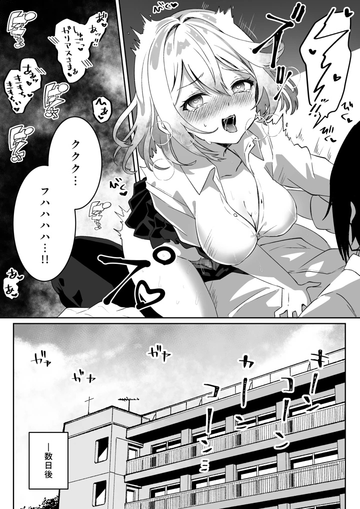 51ページ目