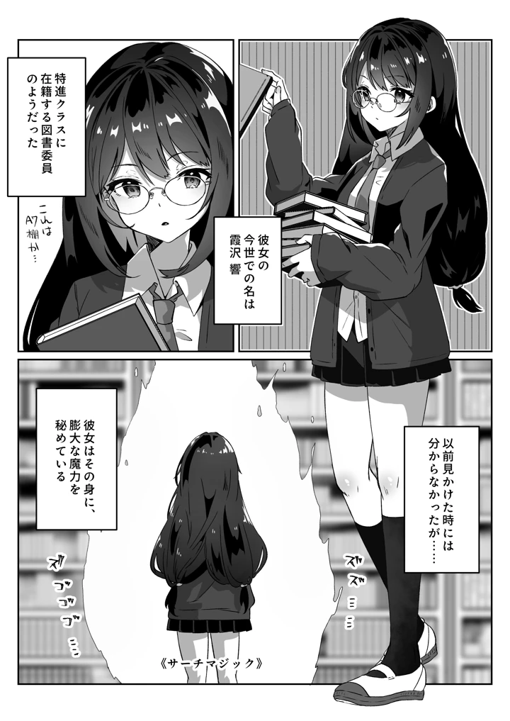 52ページ目
