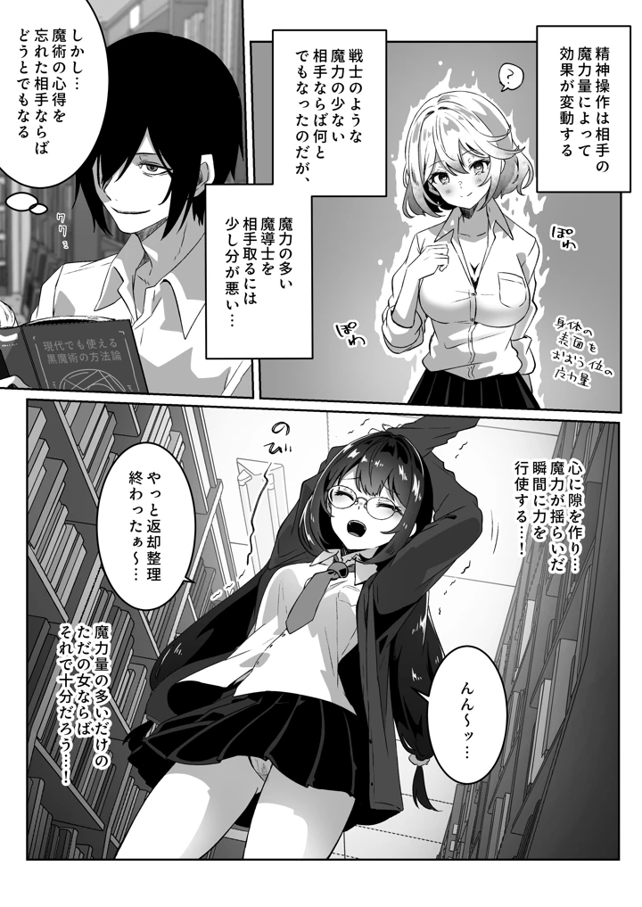 53ページ目