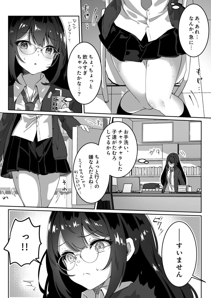 55ページ目