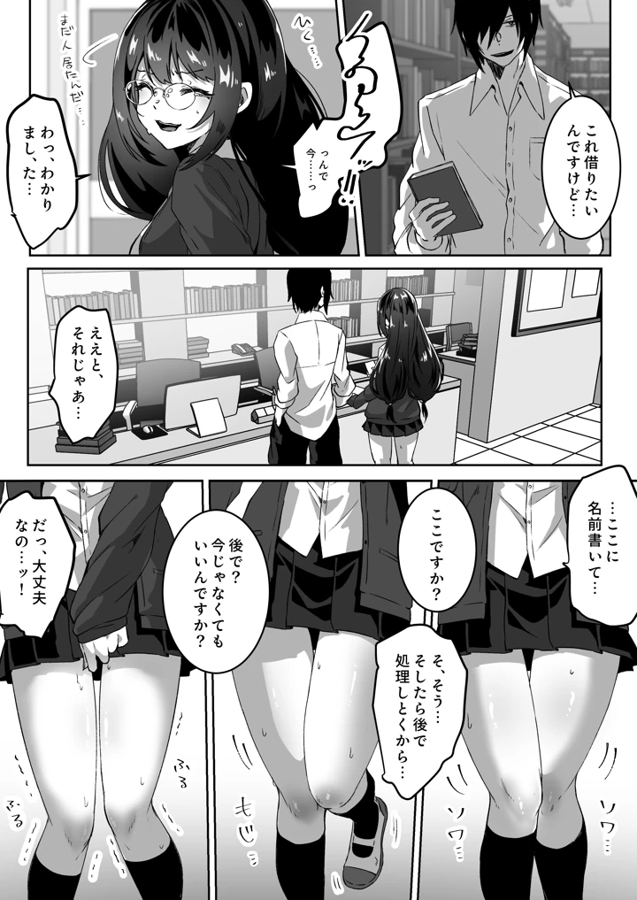 56ページ目