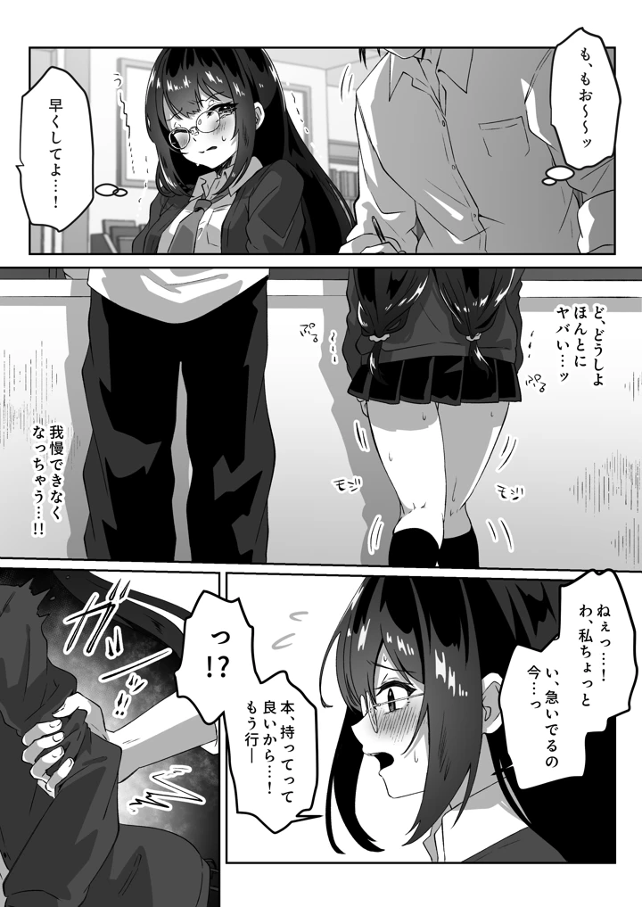 57ページ目