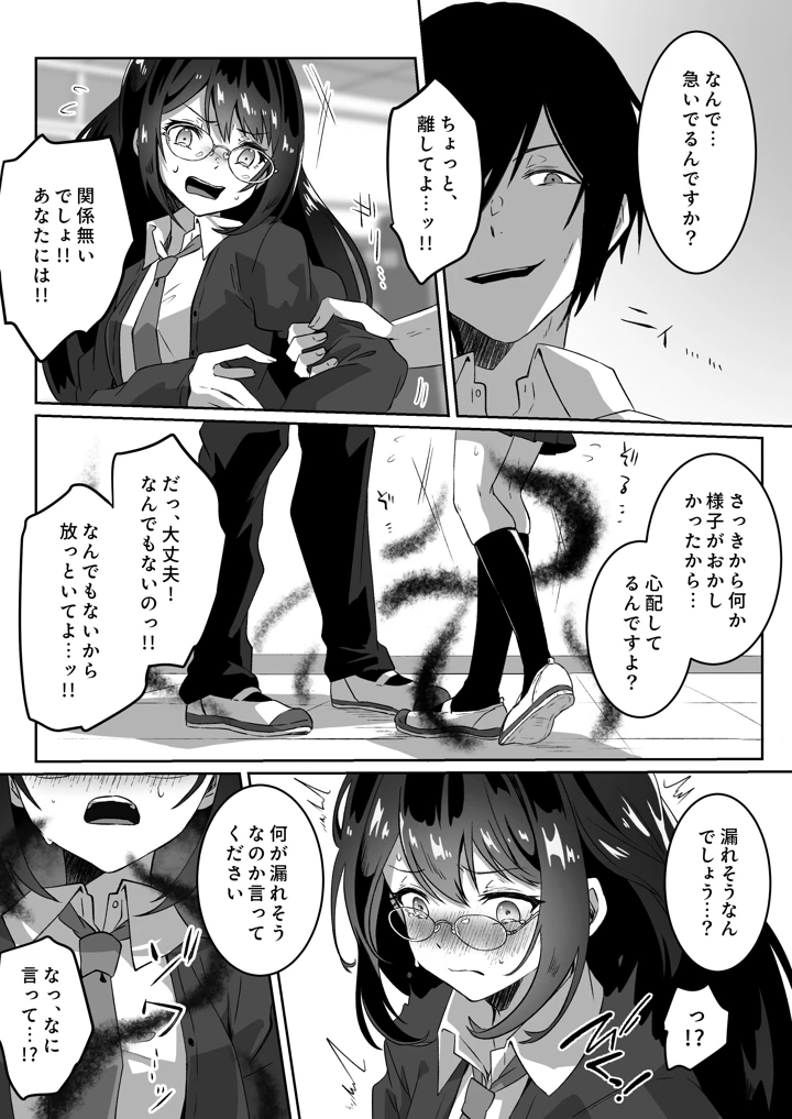 58ページ目