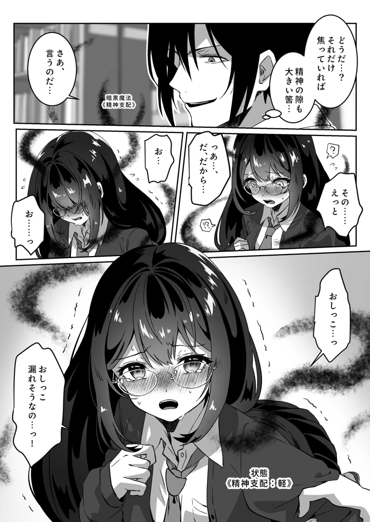 59ページ目