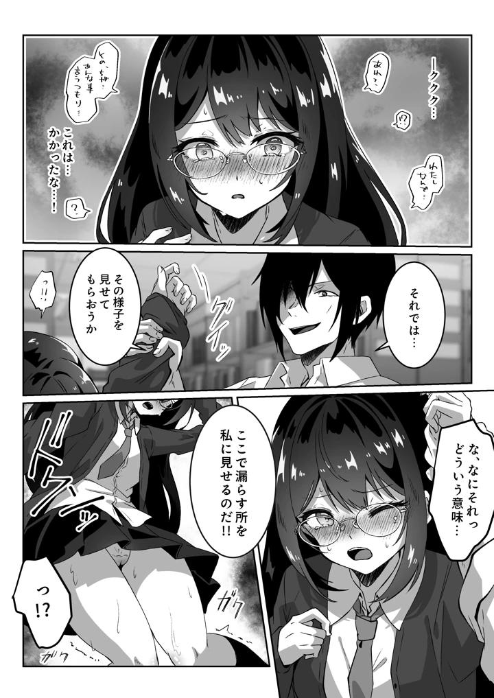 60ページ目