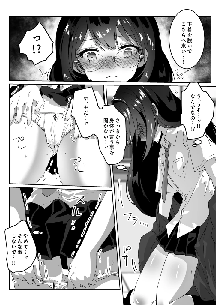 64ページ目