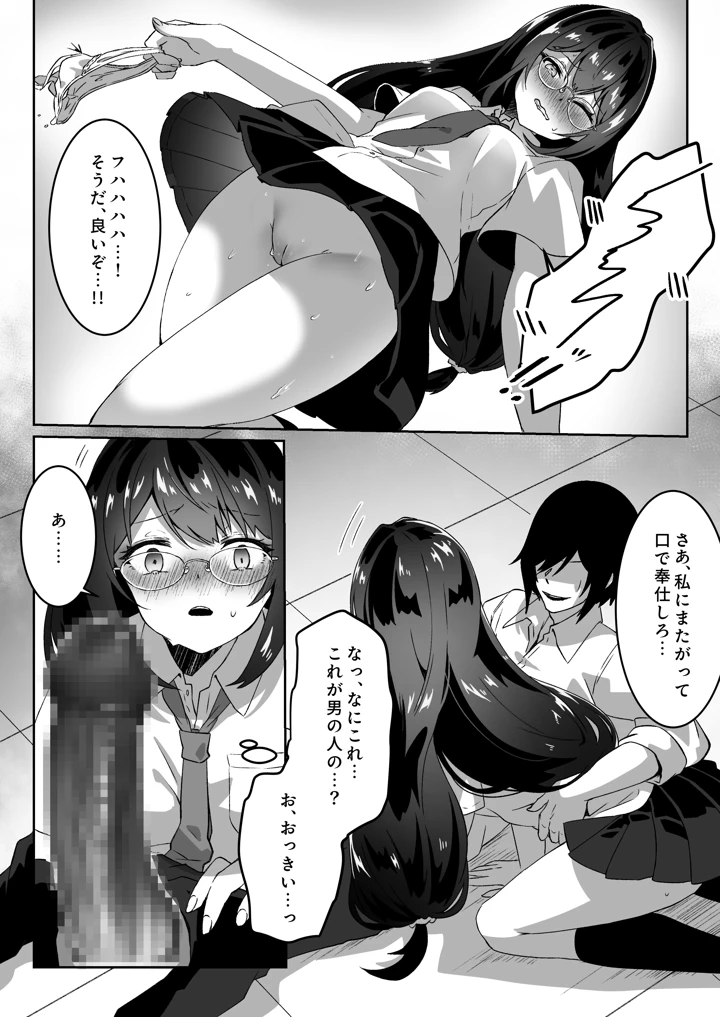 65ページ目