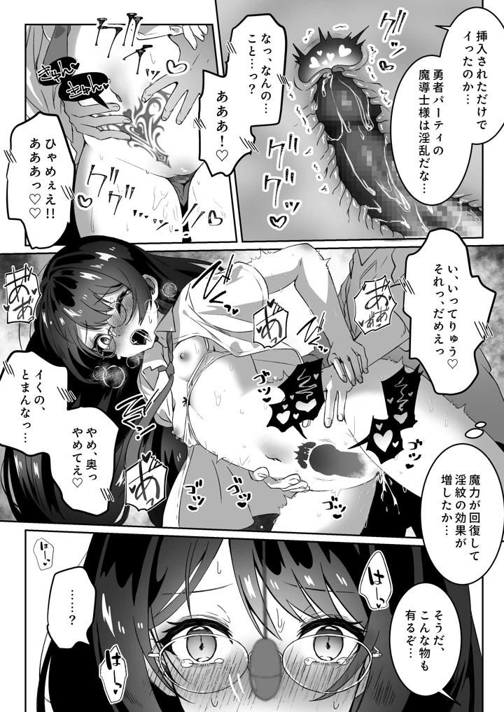 73ページ目