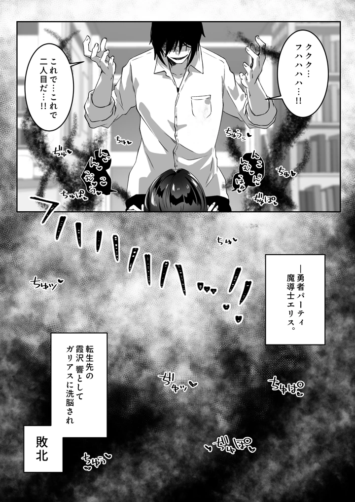 82ページ目