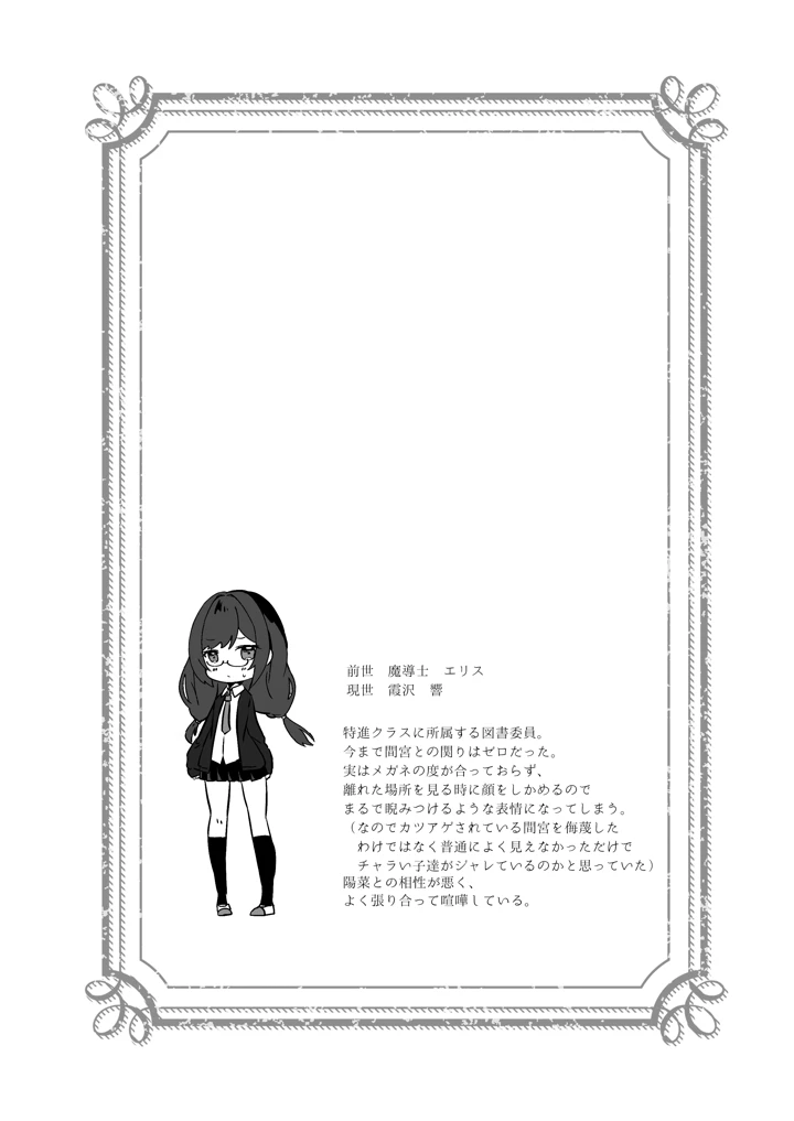 84ページ目