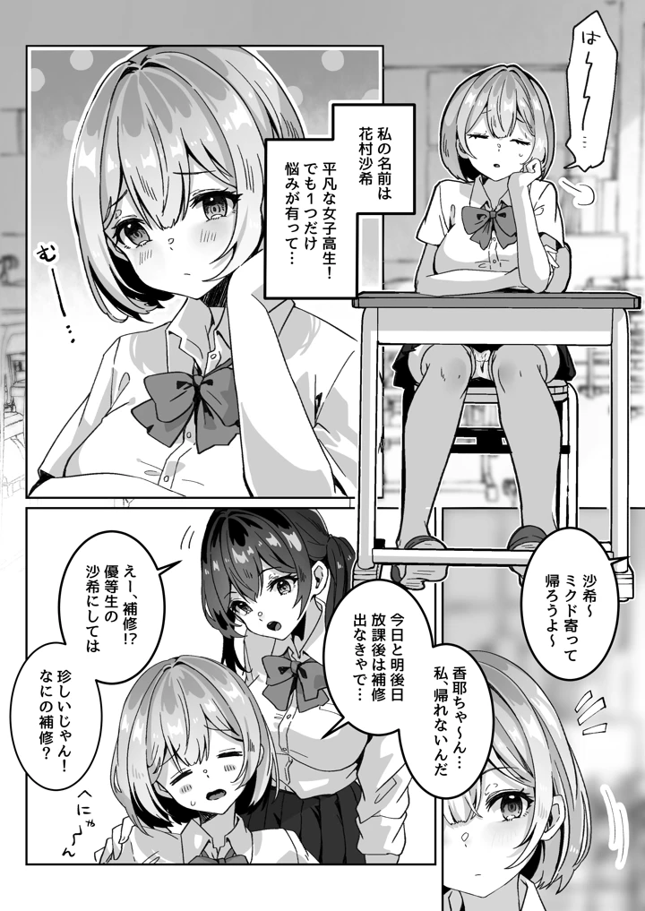 86ページ目