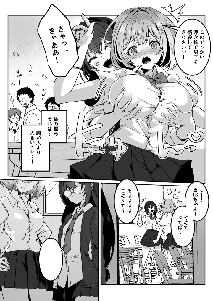 88ページ目