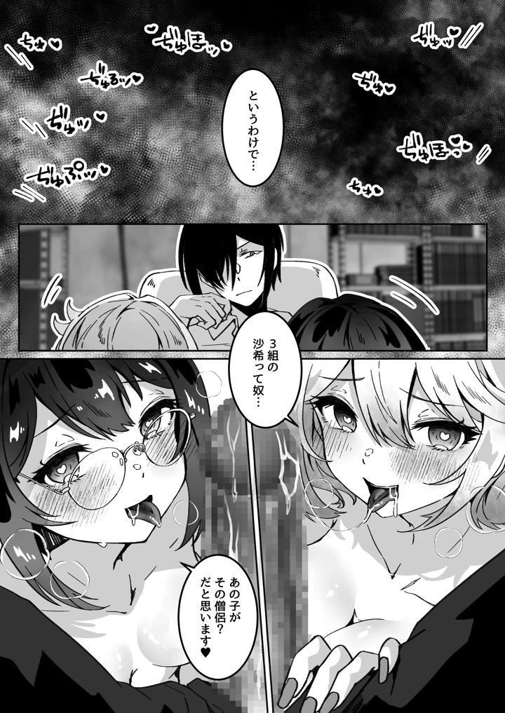 89ページ目