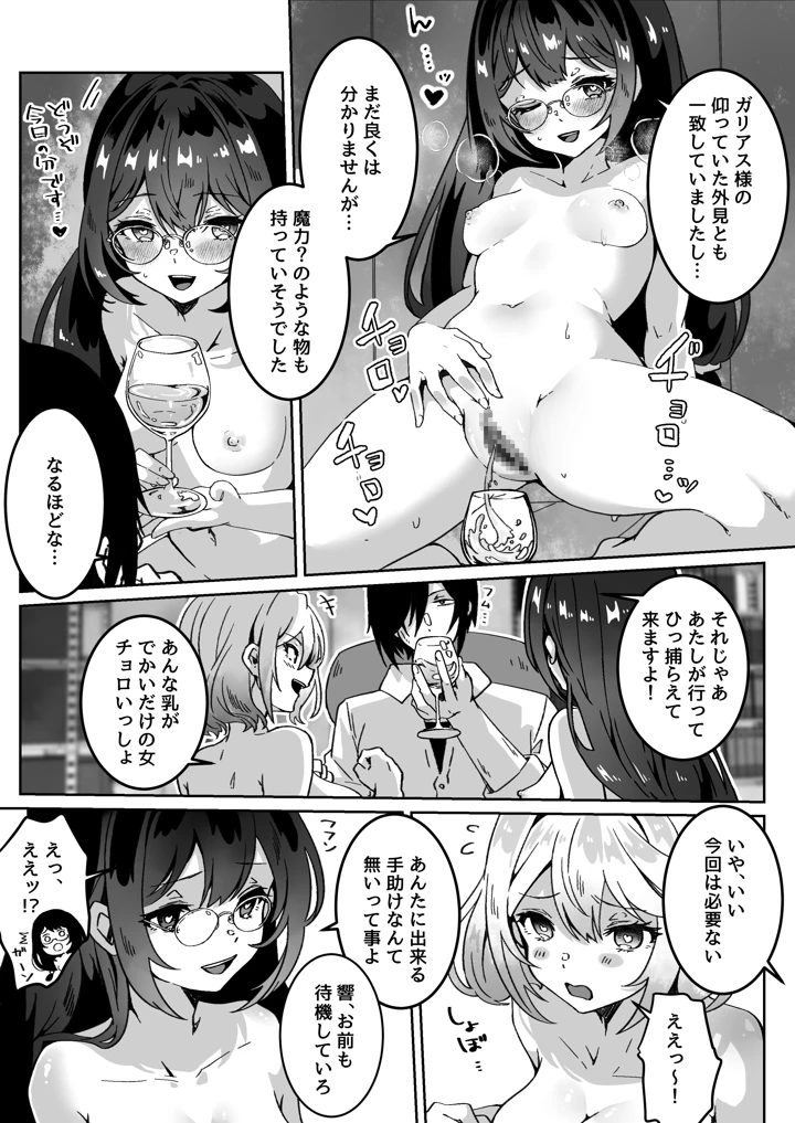 90ページ目
