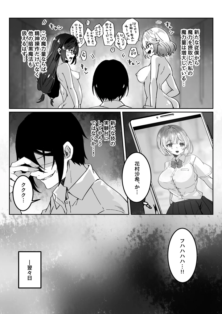 91ページ目