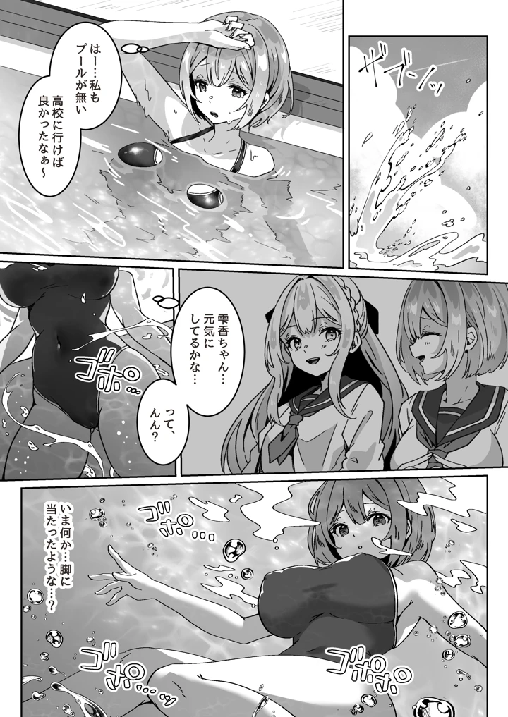 93ページ目