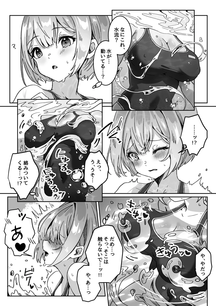 94ページ目