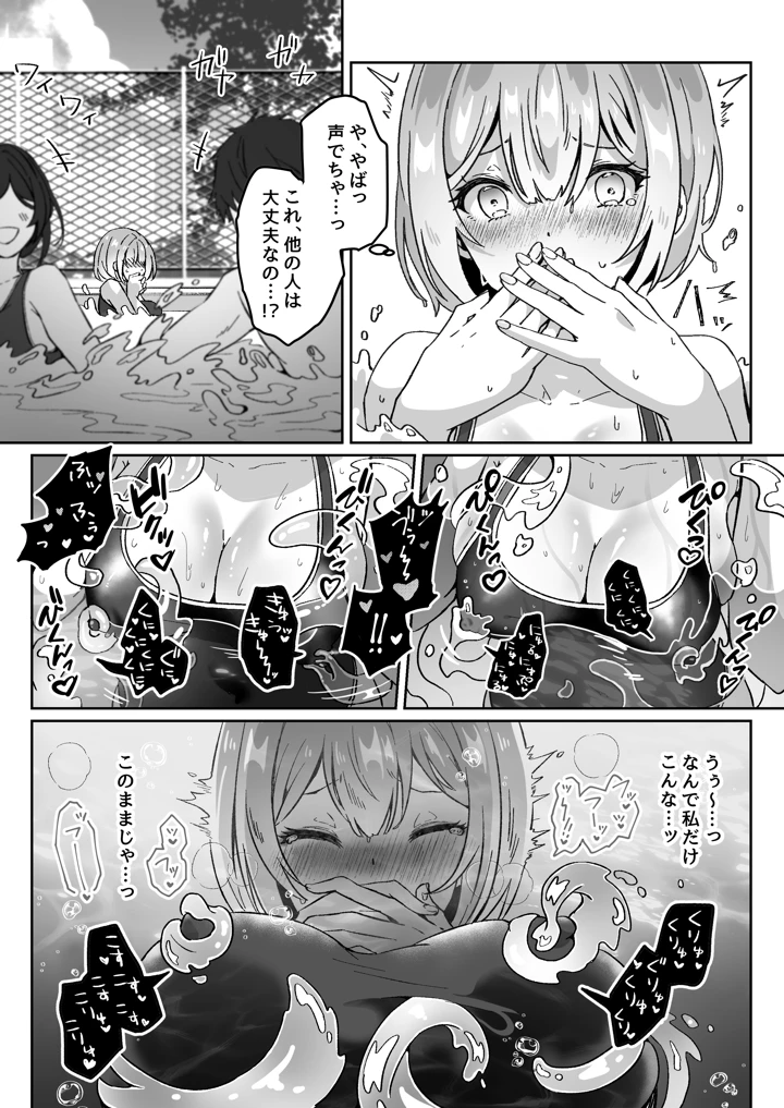 95ページ目