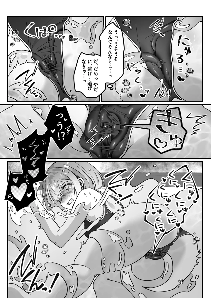 98ページ目