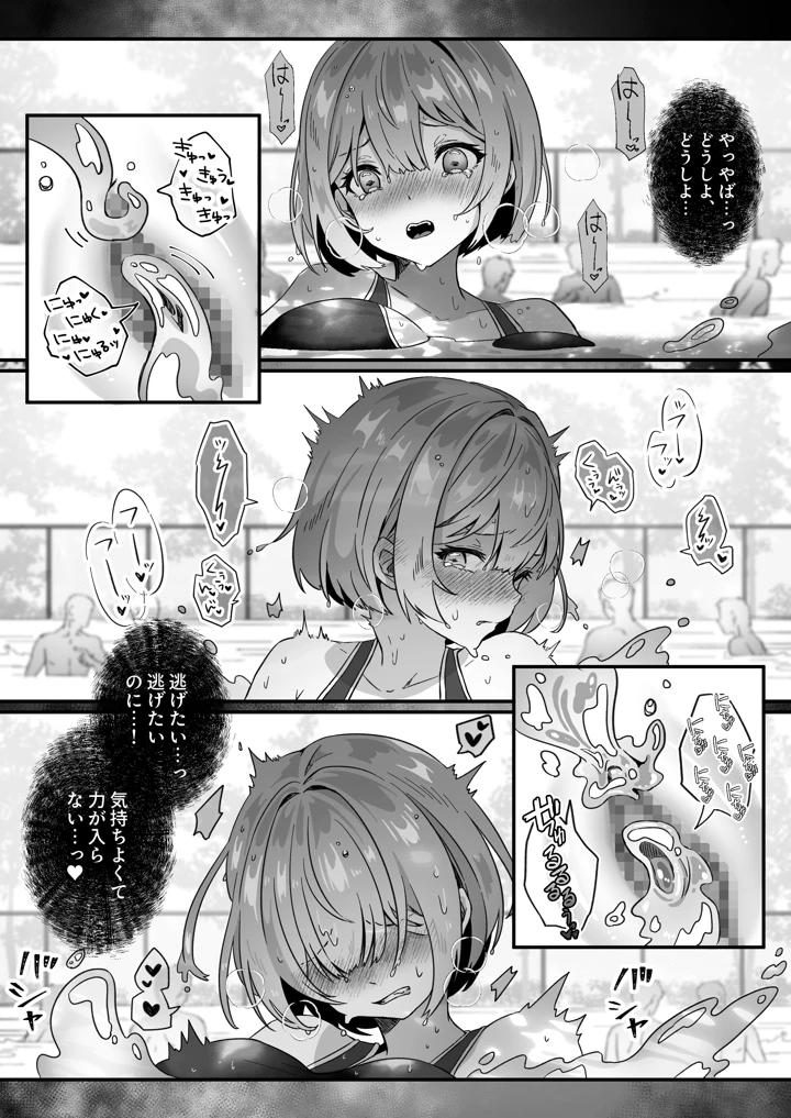 99ページ目