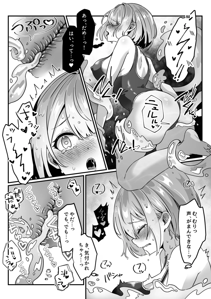 100ページ目