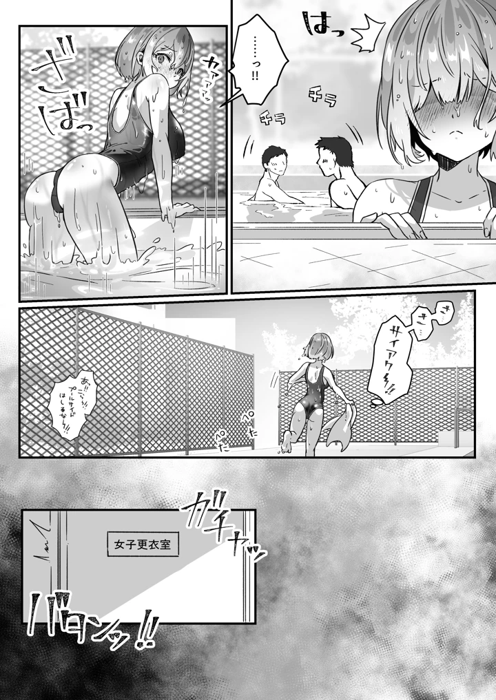 102ページ目