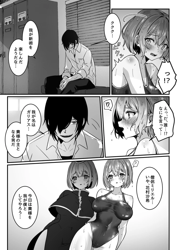 104ページ目