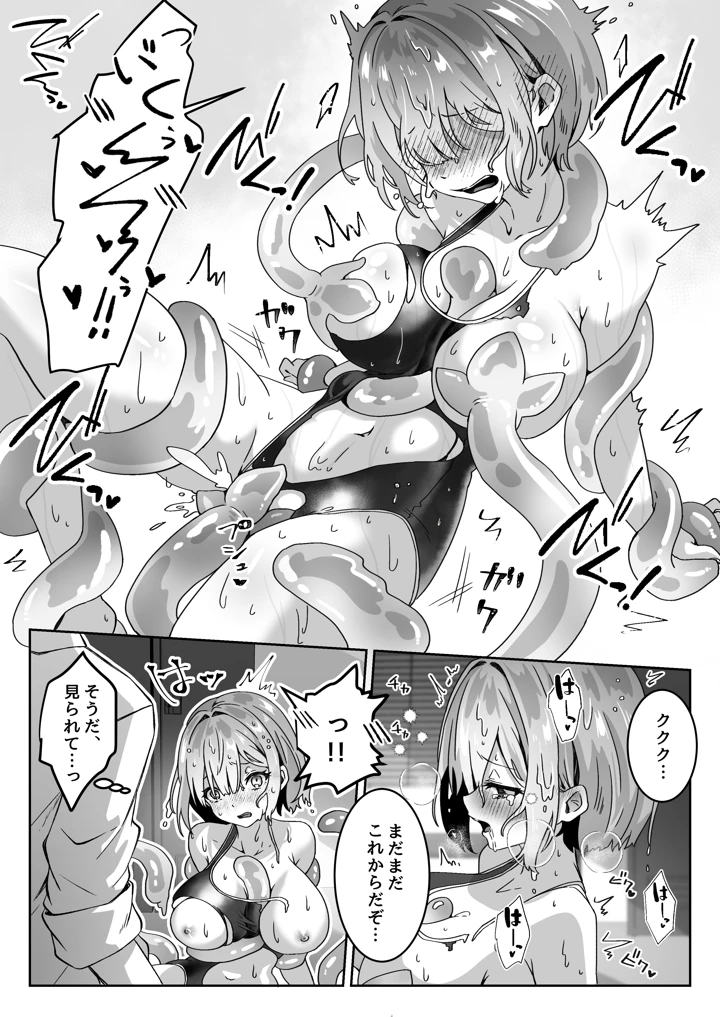112ページ目
