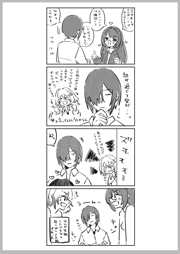 125ページ目