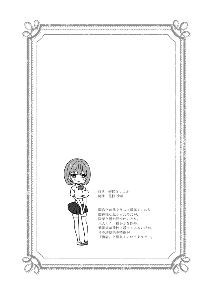 127ページ目