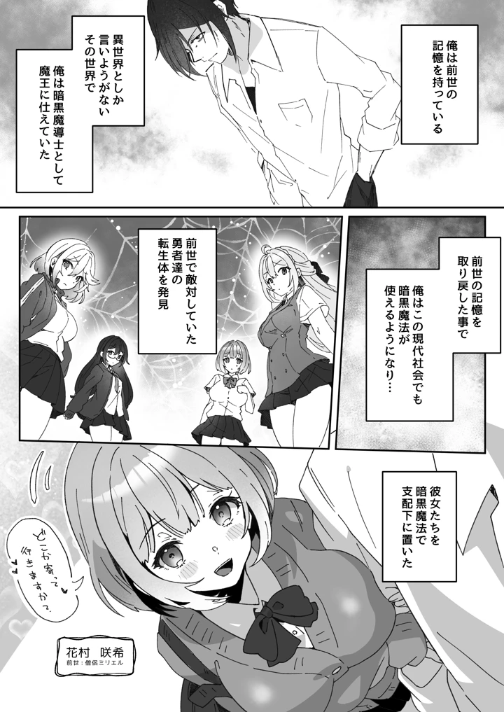 129ページ目