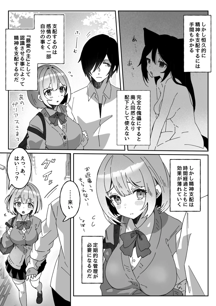 130ページ目