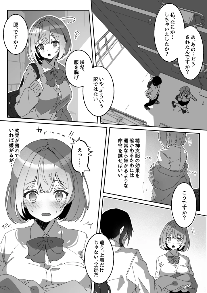 131ページ目