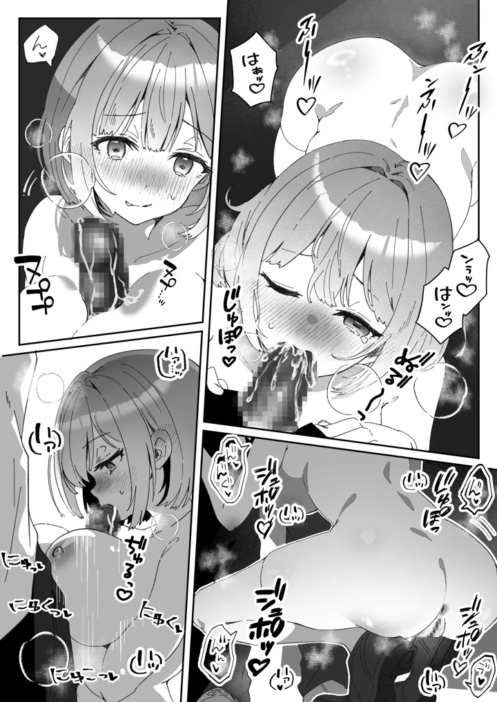 138ページ目