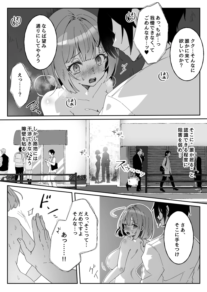144ページ目