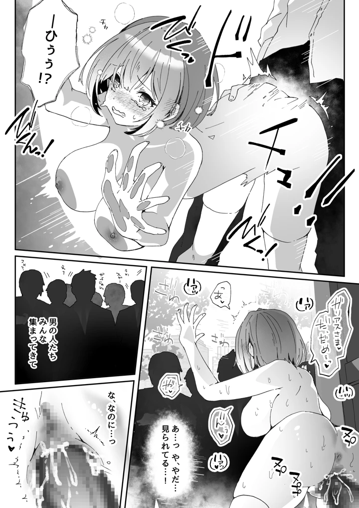 146ページ目