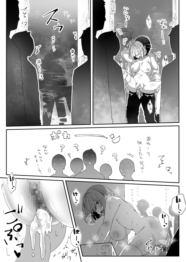 150ページ目