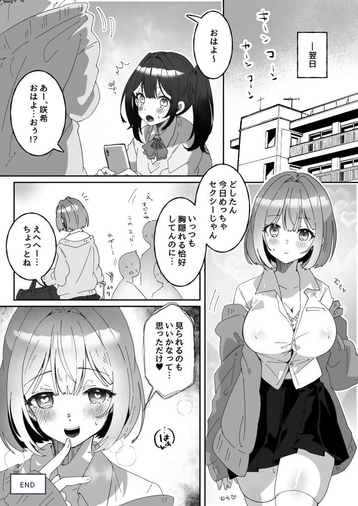 152ページ目