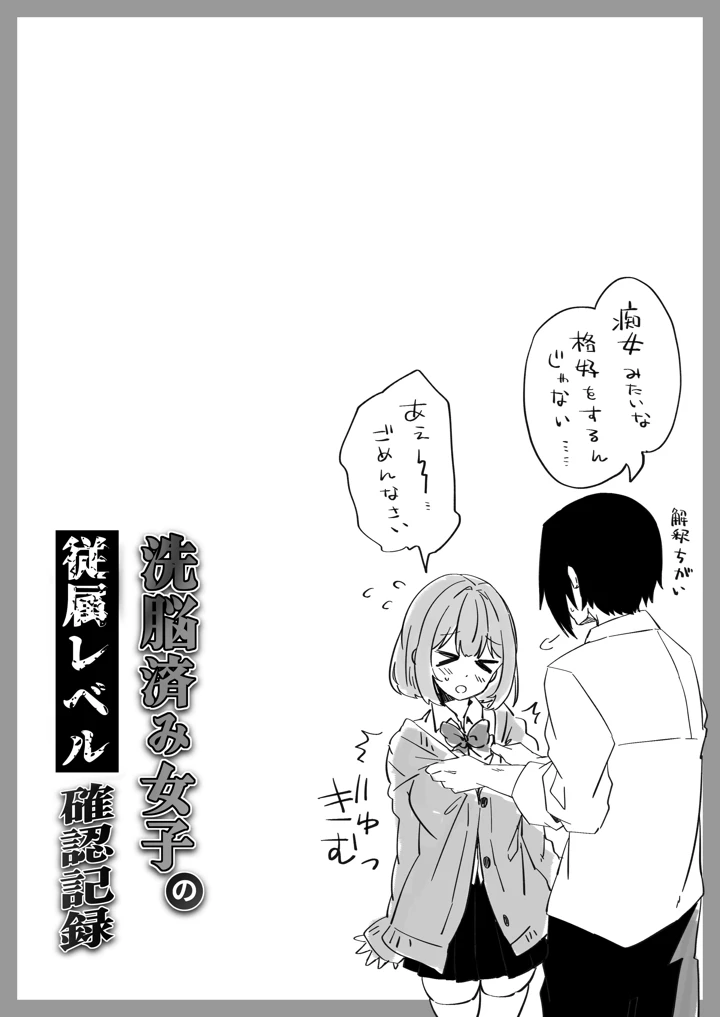 154ページ目