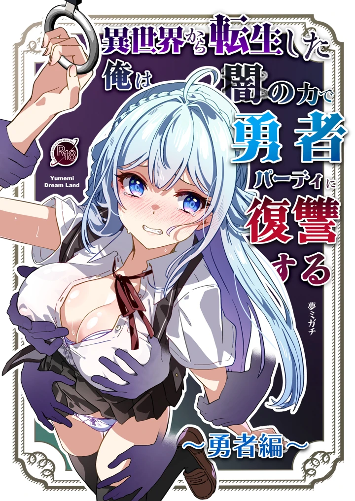 155ページ目