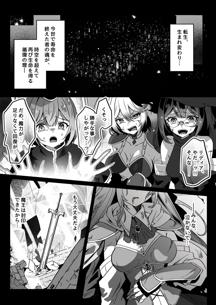 156ページ目