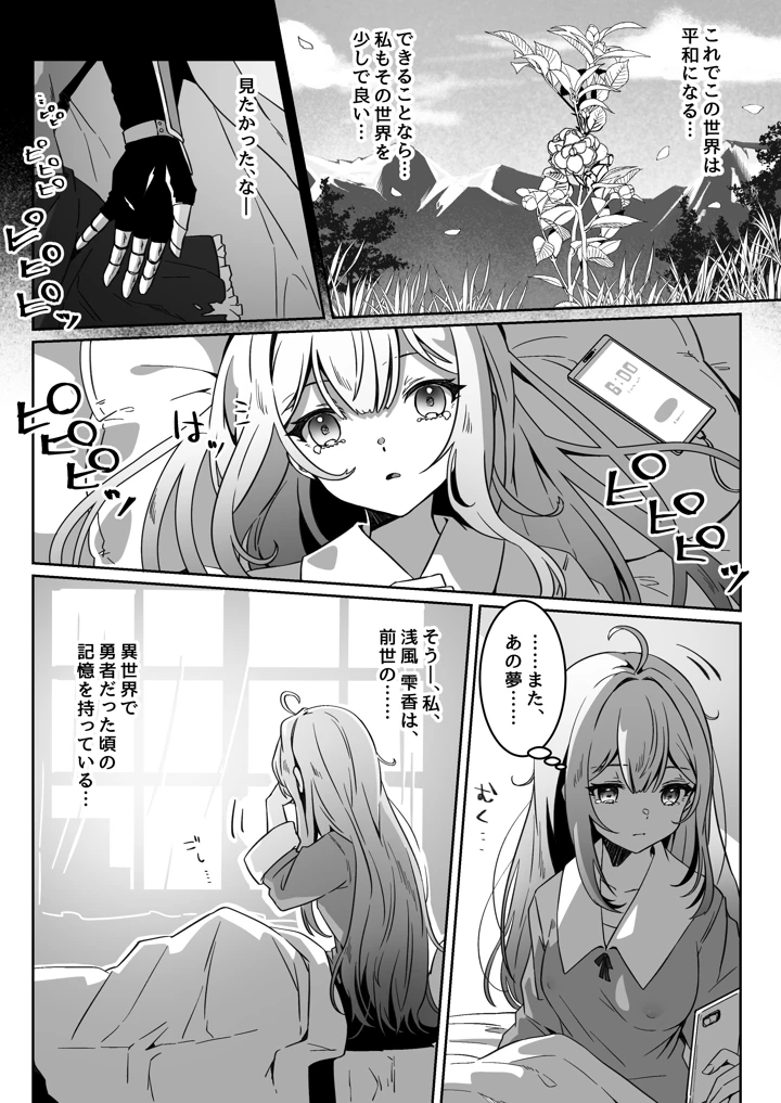 157ページ目