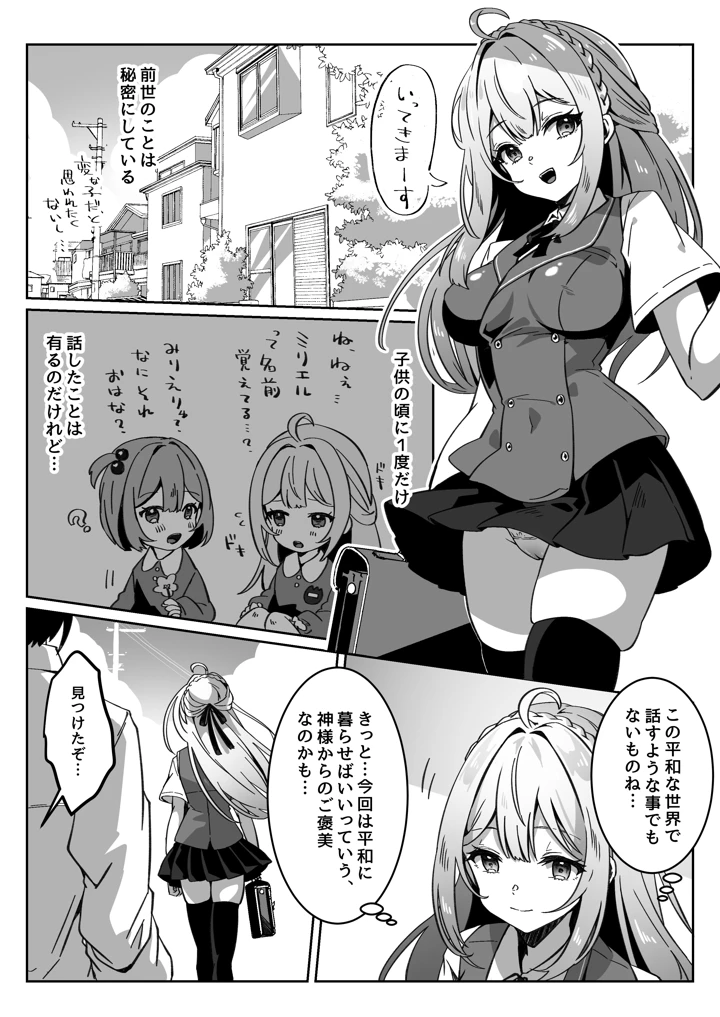 158ページ目