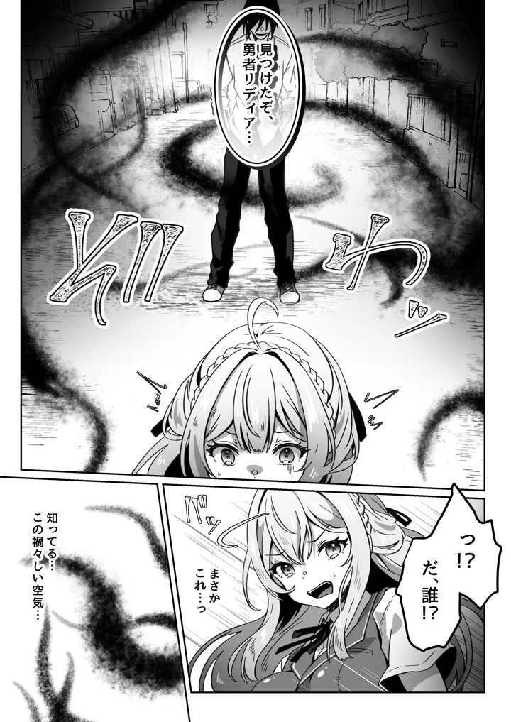 159ページ目