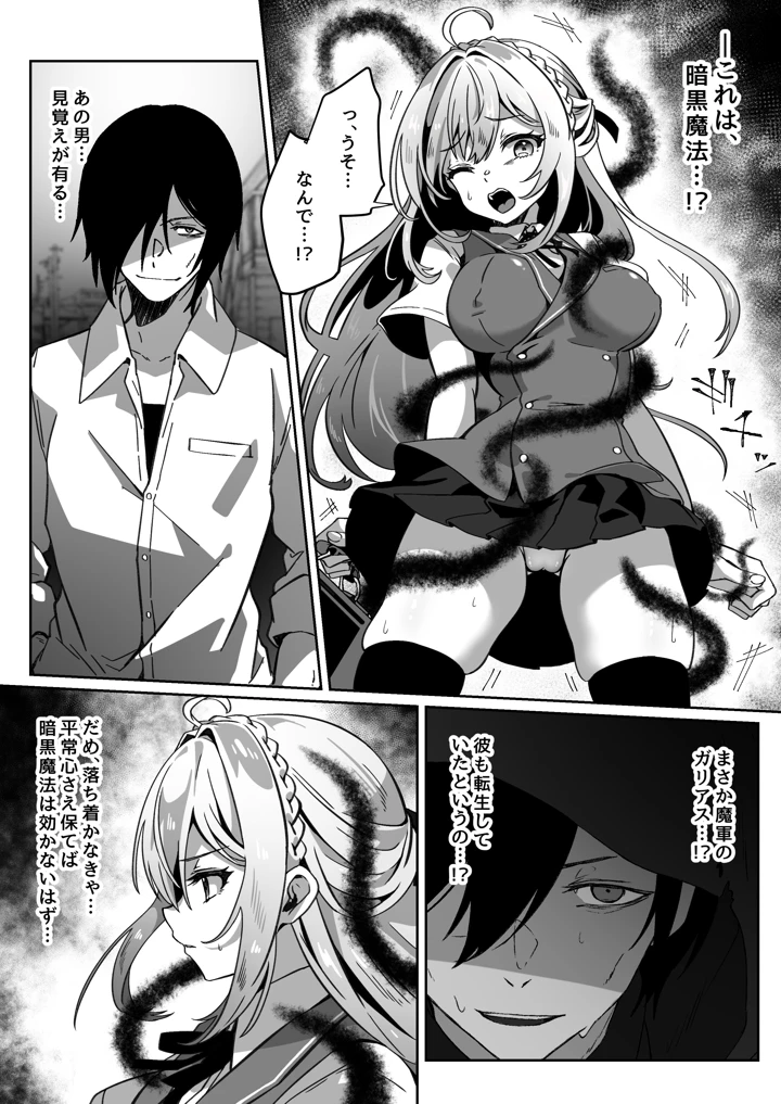 160ページ目