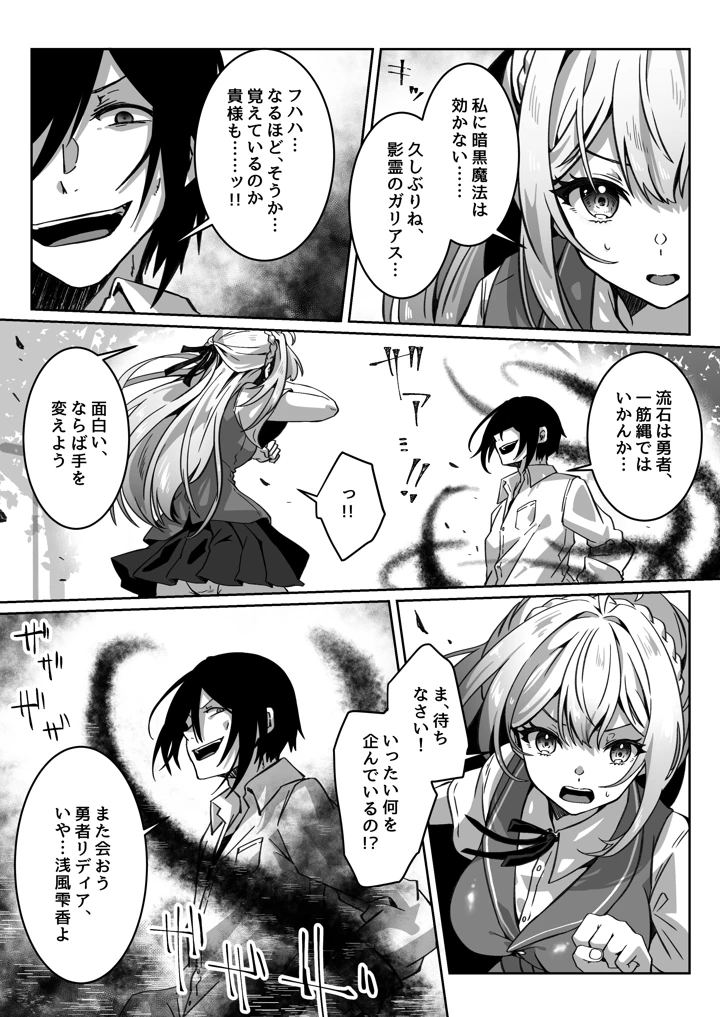 162ページ目