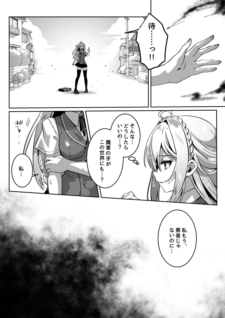 163ページ目