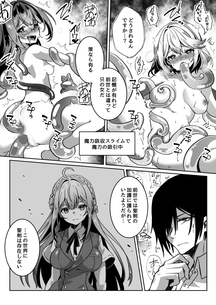 165ページ目